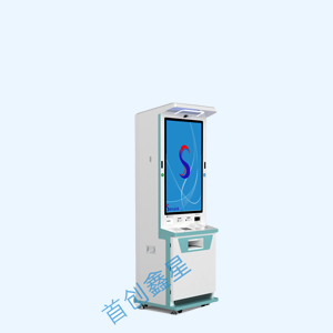 智慧政务