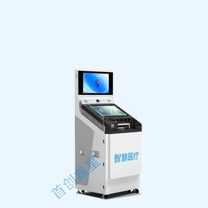 智慧医疗